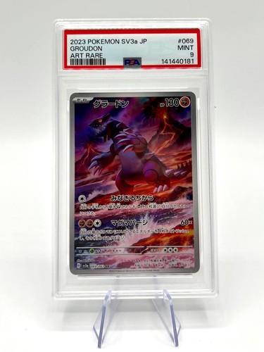 Carta pokemon groudon art - art, rare