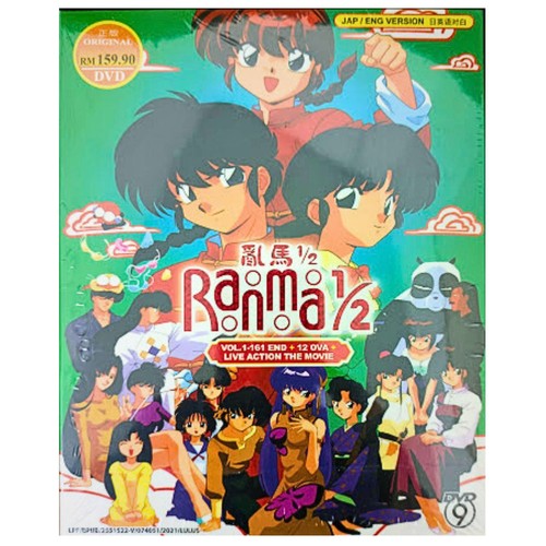 Dvd ranma 乱马 - dvd, 1/2
