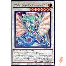 Antico Drago Fata - Ultra Rara