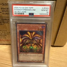 PSA10 Exodia L'Uno Yu-Gi-Oh