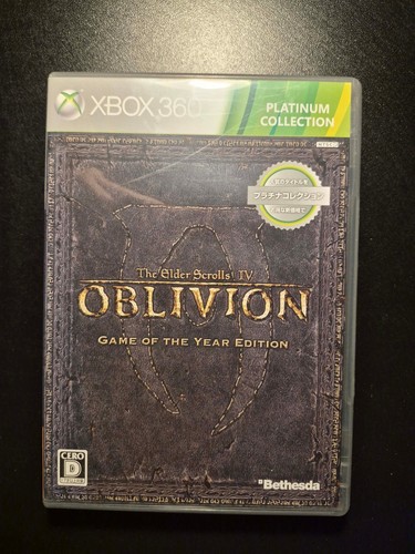 The elders scrolls oblivion - the, iv