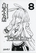 Witch wars libretto - witch, anime