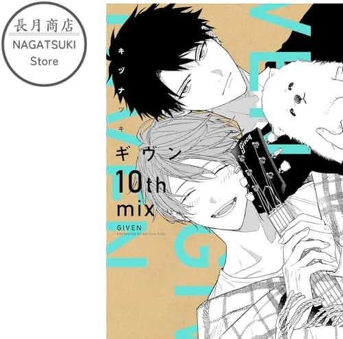 Given 10th mix - given,