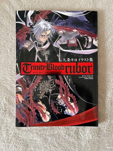 Trinity blood rubor - blood, art