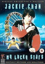 My Lucky Stars DVD (2002)