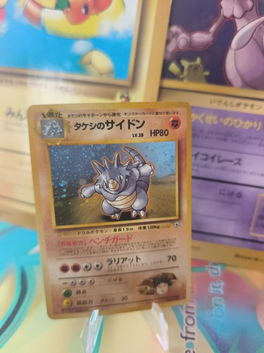 Carta pokemon card - pokemon, brock's