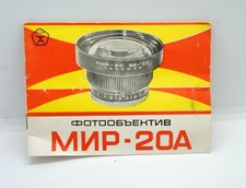 Mir-20A Manuale Istruzioni Obiettivo in Russo