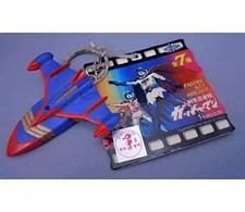 Portachiavi/Mascotte Scienza