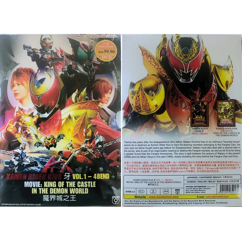 Dvd masked kamen - masked, tv