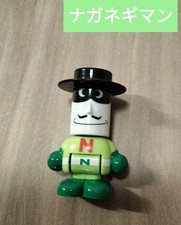 Naganegiman Block Lab Charm