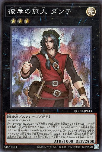 Ocg dante - ocg,