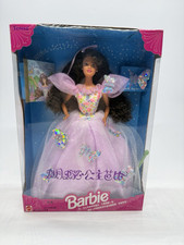 Barbie 1994 Butterfly Princess Teresa Fabriqué en Indonésie NRFB**