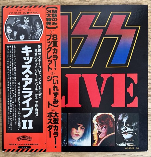 Kiss alive iii japanese - iii, lp
