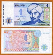 Kazakistan, 1993, 1 tenge