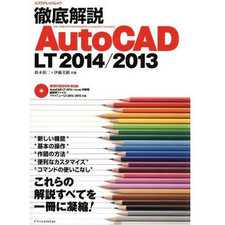 Thorough Explanation AutoCAD