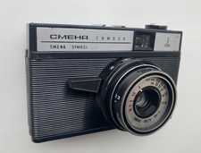 SMENA Symbol VF 35mm LOMO