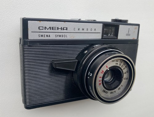 Smena symbol 35mm lomo - symbol, vf