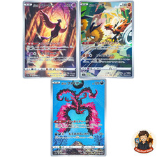 Articuno Zapdos Moltres AR Set