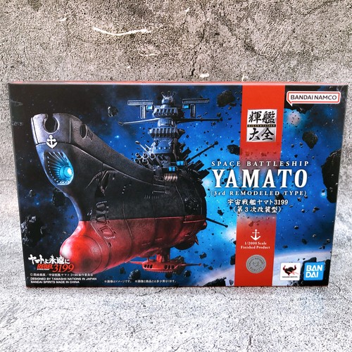 Kikan taizen space battleship - kikan,
