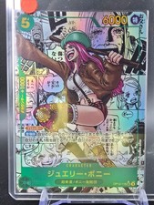 OP12-118 Gioielli Bonney Manga