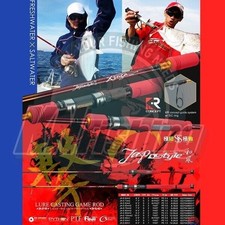 XZOGA JAPAN JA-S Spinning