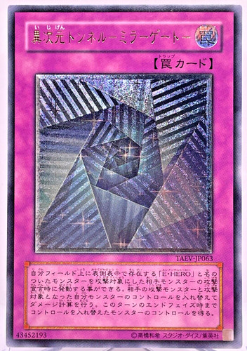 Carte yugioh porta specchio - carte,