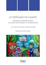 Ci vediamo in campo. Manuale