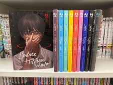 L'ESTATE IN CUI HIKARU È