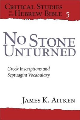 Stone unturned greek - unturned:,
