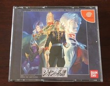 DC - Mobile Suite Gundam Gihren's Greed Blood of Zeon