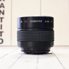 DUPLICATORE FOCALE Arsenal MC