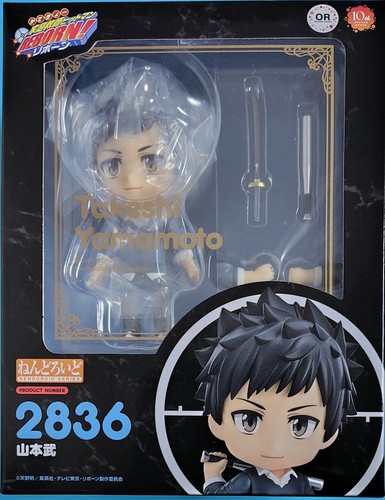 Nendoroid katekyo hitman - katekyo,