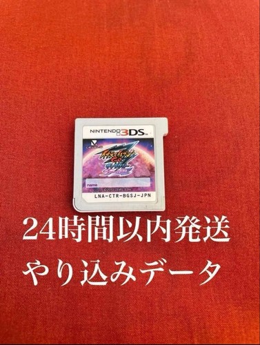 Inazuma eleven galaxy - eleven, go
