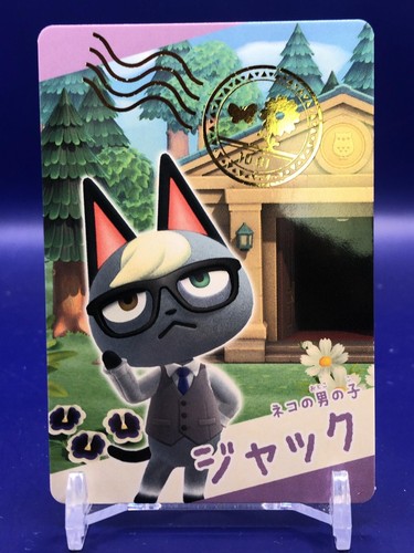 Raymond animal crossing - animal,