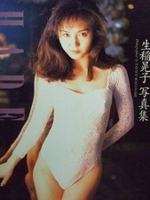 Paralume per fotolibro Akiko