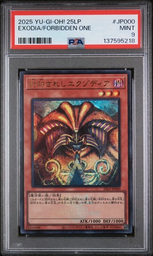 2025 jpn 25lp ltd - yu-gi-oh!,