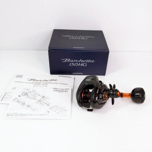Shimano barchetta 150hg - barchetta,