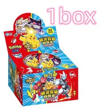  Pokemon Regalini Fine Festa