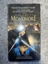 Princess Mononoke FACTORY