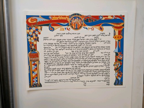 Serigrafia ketubah di - ",