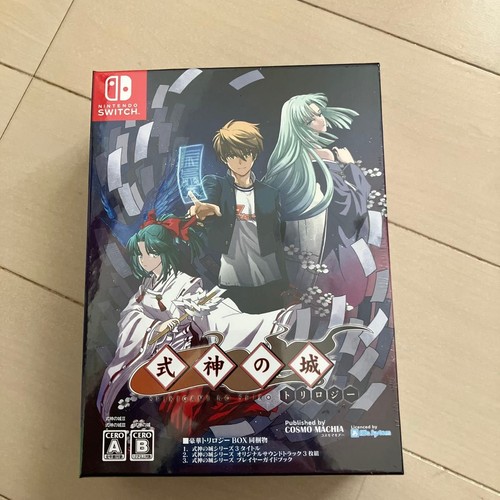 Castle shikigami trilogy - castle,