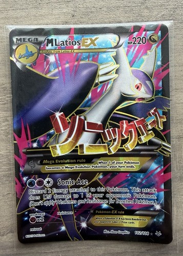 Latios - full, art)