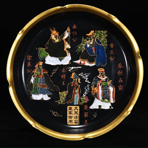 Antico piatto storico