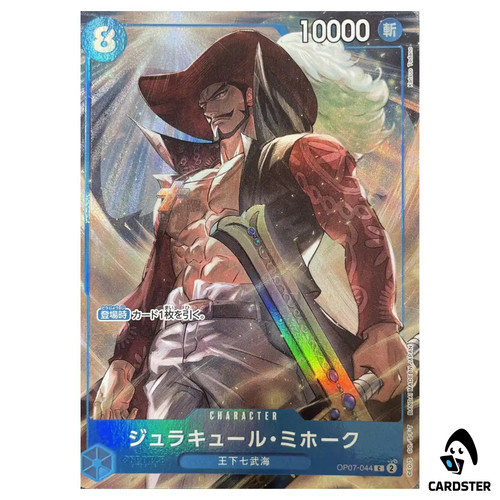 Dracule mihawk op07 044 - mihawk, op07-044