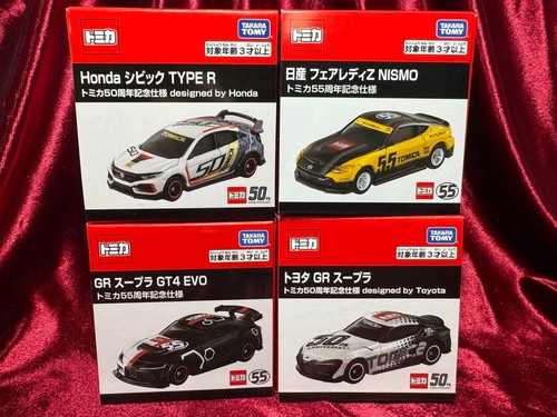 Tomica transaction - tomica,