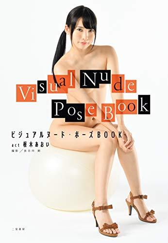 Visual nude pose book act - nude,