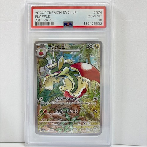Pokémon vmax climax - pokémon,