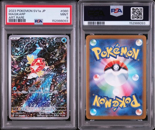Pokemon magikarp 080 073 - ir, 080/073