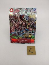 Kid and Killer P EB01-003