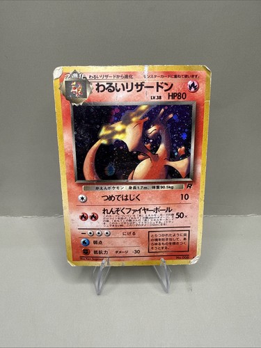 Dark charizard rocket - rocket, gang